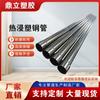 Fabricante de Tubo de Aço Plástico Galvanizado a Quente Personalizado Tubo Composto de Aço para Travessia de Cabo de Energia Ferroviário Tubo de Aço Revestido de Plástico