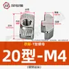 Tuerca de perfil de aluminio de acero inoxidable 304/acero al carbono, estándar europeo, estándar nacional, deslizador en forma de T, tuerca de bola de acero elástica con metralla