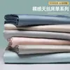 Sábana de cama Tencel 200s, pieza individual, funda de edredón de seda de alta gama, funda de almohada de seda helada, juego de tres o cuatro piezas, artículo de verano
