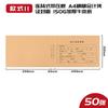 Cubierta para Comprobante Contable A4 Papel Kraft Engrosado Cubierta Universal para Encuadernación Posterior Comprobante Contable Grande Versión Vertical Conjunta