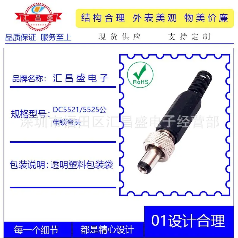 DC55215525公八角帽管带锁弯头B