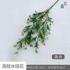 Grama Verde Nantianzhu Gaizhi Pico de Bambu Planta Verde Grama da Sorte Comércio Exterior Atacado Flor Artificial Casamento Beleza Flor de Seda Chen