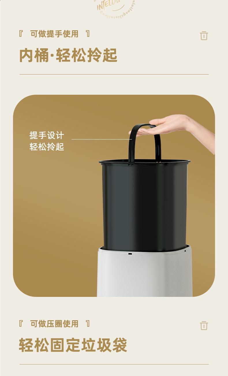 智能垃圾桶-790-2_16.jpg
