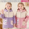 Jaqueta de Penas Infantil Anti-Manchas Macacão Outwear Outono Inverno Menina Roupas para Hora da Refeição Protetor Médio Grande Infantil Impermeável Casaco de Uso Regular