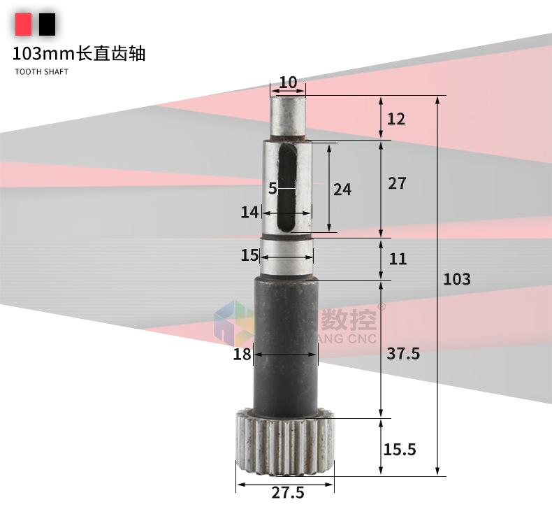 齿轮盒齿轴_07.jpg