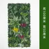 Pared de plantas verdes artificiales personalizada, pared de plantas artificiales con orquídeas, pasto de Milán, pasto mixto, fondo de decoración de pared de césped artificial