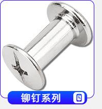 产品分类导航_02_20.jpg