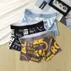 Calzoncillos tipo bóxer transpirables de verano para hombre, shorts de cuatro esquinas finos para jóvenes, calzoncillos tipo bóxer para hombre