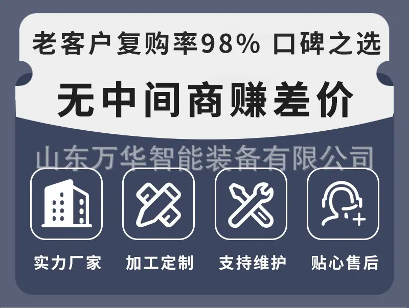 详情页机械通用第一张  (10).jpg