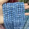 Série Azul Pedras Naturais Contas Redondas, Contas Soltas de Água-Marinha, Ágata Azul com Padrões, Vidro de Cristal Azul Acessórios para Joias DIY