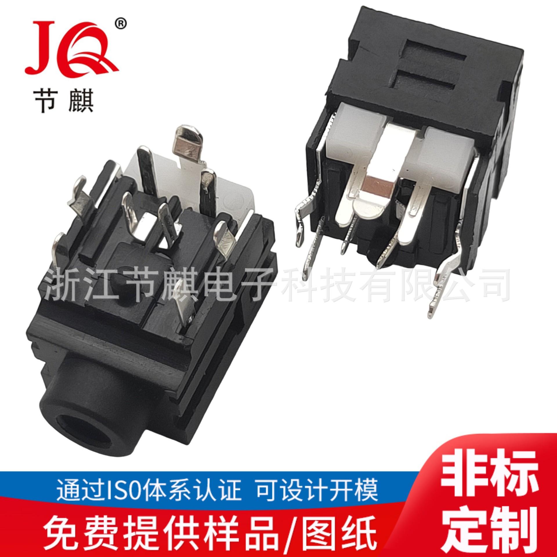 JQ-PJ-30380(1)