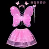 Alas de Mariposa Brillantes Decoración de Espalda para Niña Pequeña Varita Mágica Maravillosa de Hada Infantil Hada de las Flores Conjunto de Tres Piezas Falda Rosa