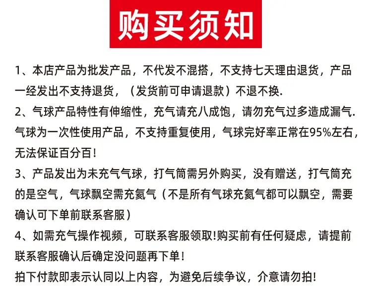 详情