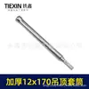 12*170 Varilla Roscada Tornillo Techo Perfil Ligero Nivelación Taladro Eléctrico Cilindro Tuerca Hexagonal Techo 01816