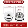 Anillo Cerámico Láser D28D/32D Han'S/Gangchun/Bond D31 Máquina de Corte Cuerpo Cerámico Accesorios Láser de Fibra