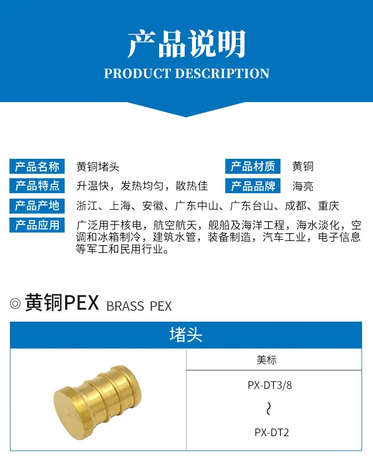 管件详情_03.jpg