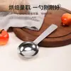 Cuchara medidora de acero inoxidable para café en polvo y leche en polvo, diseño todo en uno, adecuada para uso doméstico y comercial, cuchara medidora de cocina y repostería