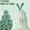 Plástico de ajenjo portátil impreso bolsa de basura al por mayor hogar cocina baño engrosada grande bolsa de basura con cordón