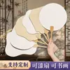 Superficie de abanico de papel Xuan gruesa hecha a mano para niños, pintada a mano, para escribir, creación de pintura francesa, venta al por mayor, ventas directas de fábrica, envío súper rápido
