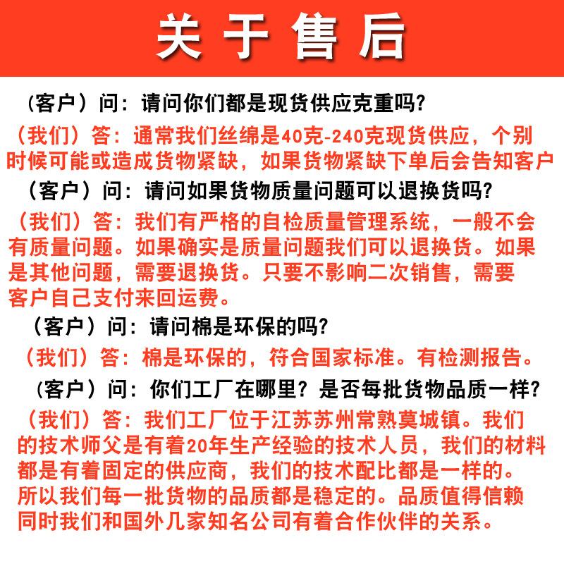 关于售后.jpg