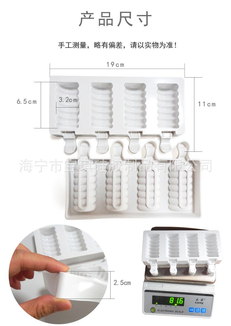 详情页_03