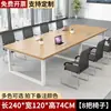 Mesa de Conferencias, Mesa Larga, Mesa Rectangular, Mesa para Personal, Estaciones de Trabajo Grandes y Pequeñas, Recepción de Sala de Reuniones y Escritorio y Silla para Oficina de Negociación