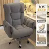 Silla de computadora para oficina en casa, sillón reclinable perezoso, asiento ergonómico para dormitorio, silla cómoda para gaming