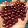 Cinnabar Mineral Original al por Mayor por Gramo, Cuentas Redondas Arena Imperial de Alto Contenido, Cuentas Moradas Doradas de Arena con Medio Agujero, Cuentas Sueltas Accesorios para Joyería DIY