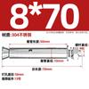 Perno de Expansión Externa de Acero Inoxidable 304 201 Tubo de Expansión Cantonés 316 Tornillo de Expansión Extendido M6M8M16