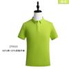 Camisa polo logo personalizado Paul camiseta de manga corta palabra bordada camisa cultural cobre amoníaco solapa de perla ropa de trabajo al por mayor
