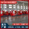 Torno de Exportación, Torno Ordinario Ca6150 Cama de 1m Tipo 6150, Torno Horizontal, Equipo de Corte de Metal