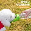 Dispensador de Agua Plegable Portátil para Mascotas al Aire Libre, Bebedero de Viaje para Perros con Botella Reemplazable, Dispensador de Agua para Paseo de Perros al Aire Libre