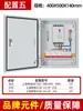 Caja de distribución completa de baja tensión para interiores trifásica proyecto caja de distribución eléctrica de fábrica directa montada en pared impermeable y a prueba de polvo para exteriores