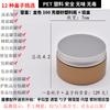 Botella de Crema Cosmética, Botella de Embalaje Universal, Tarro Cosmético, Embalaje Portátil de Belleza de Pequeña Capacidad para Aceites Esenciales