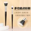 Pincel de Maquillaje Cangzhou, el Mismo Pincel de Difuminado de Cerdas Suaves, Pincel Plano para Rubor, Herramienta Multifuncional de Maquillaje, Pincel para Polvos