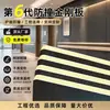 Panel Anticolisión de Cristal de Carbono 8mm Tablero de Protección de Pared Sólida Ranura en U Sin Costuras Tablero de Protección de Pared Mixto al Aceite Estilo Italiano Personalización de Fábrica