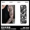 Pegatinas de Tatuaje Herbales para Brazo Completo, Impermeables, de Larga Duración, No Reflectantes, Diseños de Tatuaje Realistas para Manos, Brazo de Flores, Brazo de Flor de Cerezo, Estilo Asiático Tradicional