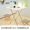 Aluguel de Dormitório Doméstico Mesa Dobrável de Aparência Sofisticada Mesa de Jantar Mesa Simples para Comer Mesa Retangular para Escrever Mesa de Barraca Mesa Quadrada