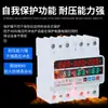Protector Auto-Restaurable Trifásico contra Sobretensión, Subtensión, Sobrecorriente y Pérdida de Fase, Limitador de Corriente, Retardo Ajustable 63A, Sobrecarga y Apagado 400V