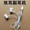 Fone de ouvido Bluetooth direto da fábrica, fone de ouvido binaural, cabo sub-auricular, acessórios Bluetooth