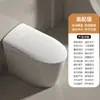 Vaso Sanitário Inteligente com Design Totalmente Automático Flip-Top, Aquecimento Instantâneo Integrado para Uso Doméstico, Sifão de Espuma Embutido, Sem Limite de Pressão de Água