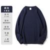 300g moda nacional jersey de cuello redondo logo estampado otoño e invierno para hombre y mujer holgado manga larga overol de equipo suéter personalización