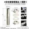 Conector de púas para Tanque de Agua de Acero Inoxidable 304, Conector de Panel Pasante para Manguera y Tubería, Sello de Salida para Cubo de Torre de Agua