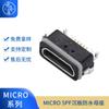 Disipador de base MICRO5P Base de conector Micro USB 2.1 Conector de cuatro pines Micro