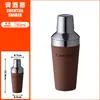 Shaker de Cóctel de Acero Inoxidable de Barra Personalizado 700ml Agitador para Té con Leche Herramienta para Preparar Té de Limón
