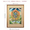 Buda Yuan Hui Nepal Hecho a Mano Rostro de León Madre Vacía Pintado a Mano Thangka Entrada Estudio Sala de Estar Pintura Decorativa Pintura Colgante