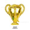 Hongxiang Takkal Balón de Papel de Aluminio Forma de Trofeo Copa del Mundo Decoración de Fiesta Venta al por Mayor