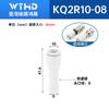 Tampão Pneumático para Tubo de PP Kq2C Tampa de Tubo Plug Rápido Plug Reto Tampão de Tubo de Ar 4/6/8/10/12/16mm Conector Redutor
