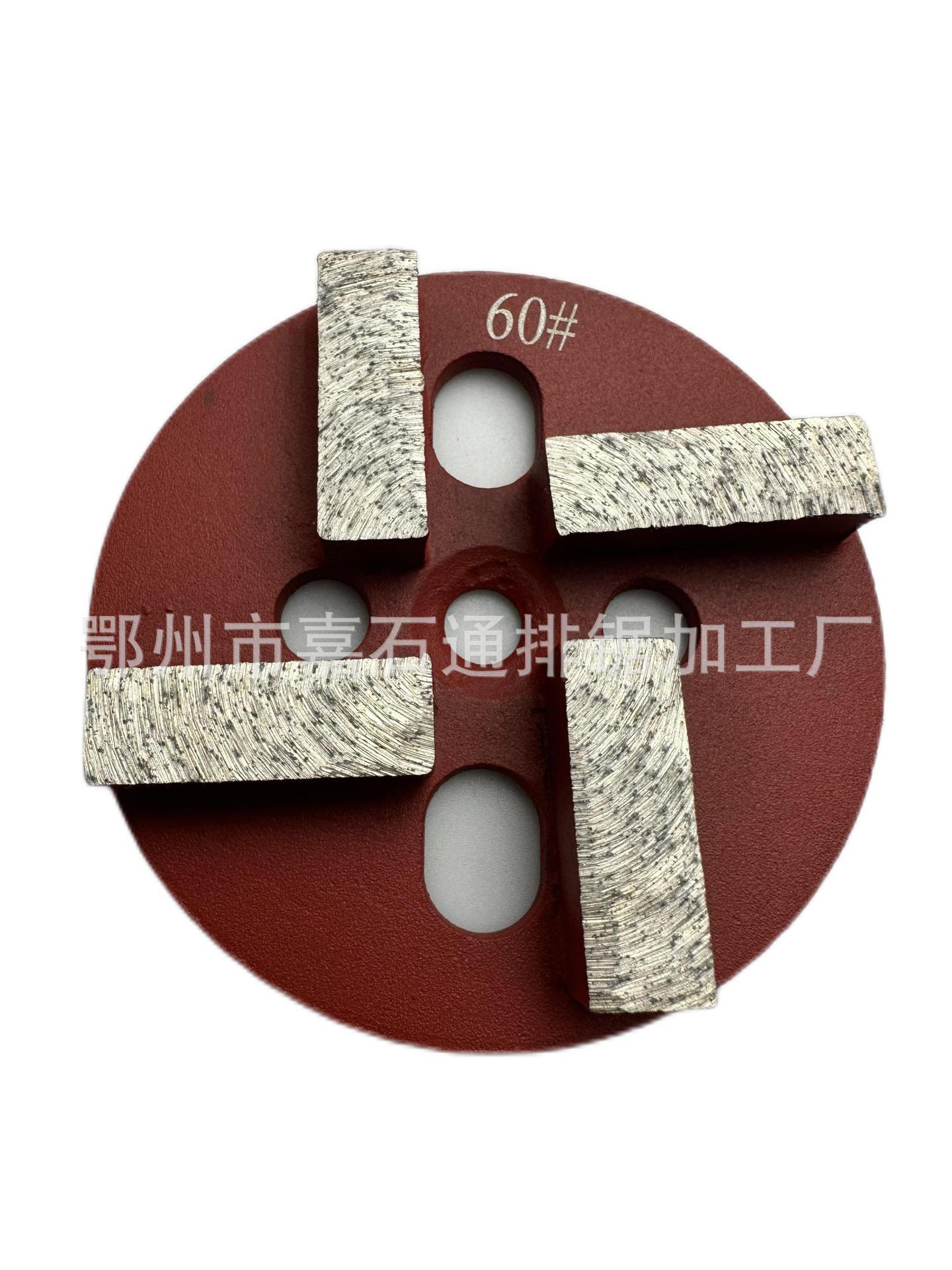 60#地坪万能孔(1)