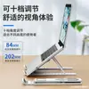 Suporte para Laptop Dez Níveis Plástico Levantar Dobrável Riser N3 Armazenamento Suporte Estável Suporte Universal
